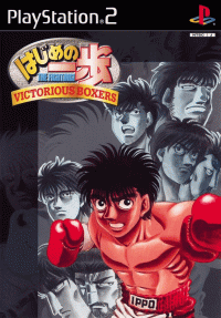 Hajime no Ippo: Victorious Boxers JP Playstation 2 JP box art